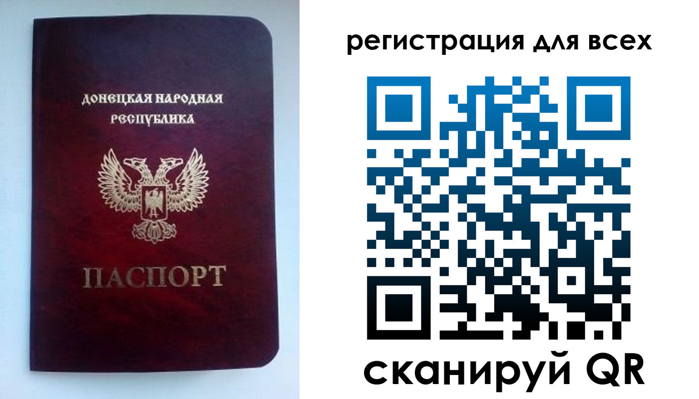 временная регистрация госуслуги в Нарткале