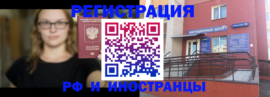 прописка поиск в Нарткале